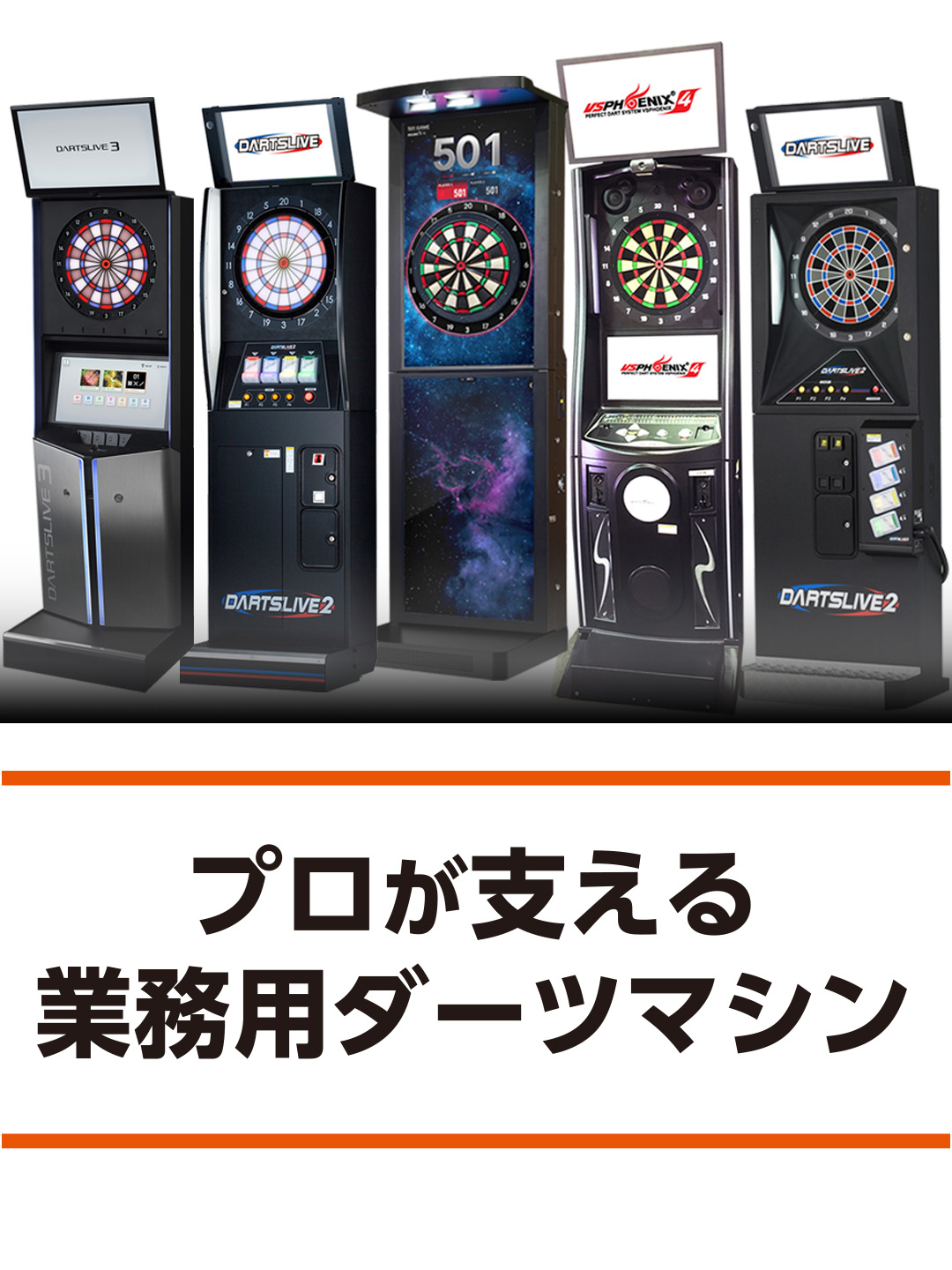20251214144051_toppusumaho_121